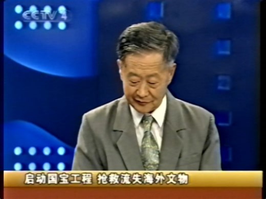 央视国际频道2003年中国报道片段