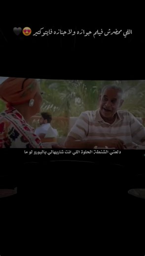 فيلم جوازة ولا جنازة: كوميديا مصرية تتألق
