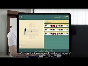 แนวคิดเริ่มต้นของการพัฒนา Notero Mirror App คู่กับ Pastel Piano