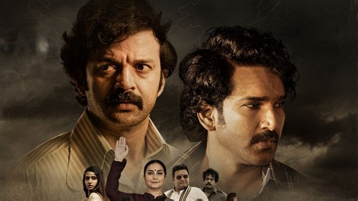 New Telugu OTT Releases This Week (August 4 - August 10, 2025)