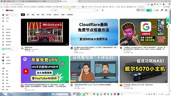 翻墙新选择，真IEPL全专线链路机场，亲测晚高峰44万，8K视频秒开无压力，支持游戏UDP加速，流媒体全解锁，签到送流量【全网独家七折优惠卷：candytally】