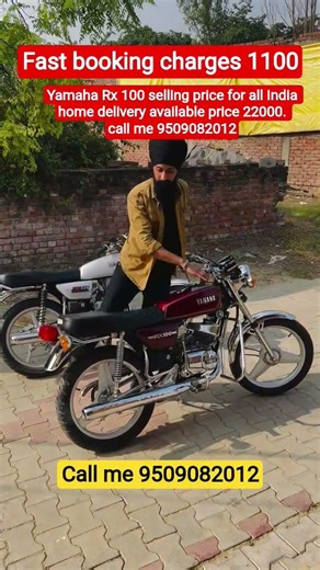 Yamaha Rx 100 selling for all India home delivery available price 22000 call me 9509082012