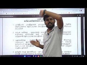 TAMIL PDF READY 🔥 OUR SAIS YOUTUBE STUDENTS DOWNLOAD QUICK | OLD GKQUESTIONS PDF SOON JUST1WEEK