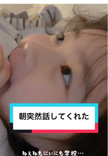 小学校での夢と希望を語る女の子