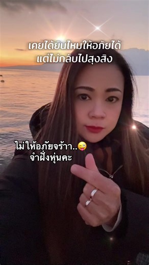 #ขอบคุณที่กดใจ❤️❤️🙏🏻ให้แพรด้วยน่ะค่ะ ไม่ได้ใจดำ แต่ใจโครตดำจำไม่ลืมครับบ้าน😁😘 #คนไทยในสวิส🇹🇭🇨🇭 #ชีวิตติดเที่ยว