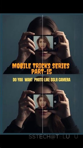 మీ ఫోన్‌తో DSLR లాంటి ఫోటోలుతీయాలా? Top Secrets You Never Knew! #sstechtelugu #viralshorts