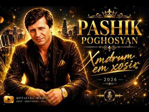 Pashik Poghosyan - Xndrum em xosir (SuroTune Remix) 2026
