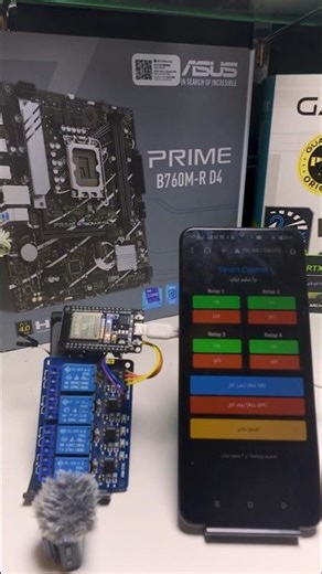 Smart Home Control #ESP32 #sorts