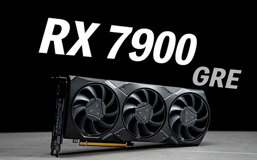 RX 7900 GRE首发评测： 重回DIY黄金时代？