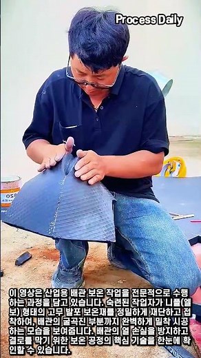 산업용 배관 엘보 보온재 완벽 시공법 #worker #process #insulation #piping #maintenance
