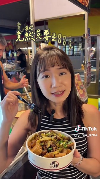 台中大慶夜市美食攻略