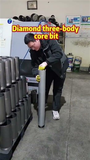 Diamond core bit # Three-body core bit#领肖工具 #HBKEENTOOLS #Factory-made