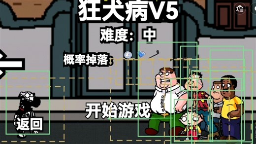 生存V5教程#pibby崛起