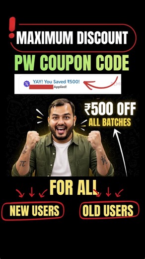 Coupon Code For Pw Batch | Pw Coupon Code 2027 Batch | Pw Coupon Code 2026 Batch #pw
