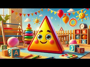 Shapes Song -Fun & Educational Triangle Shape Learning for Kids| Preschool and Kindergarten Geometry