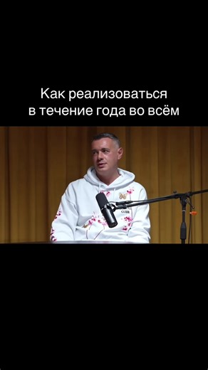 Как реализовать свои цели и желания в 2024 году