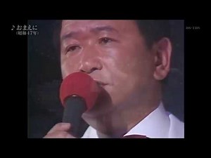 フランク永井 Frank Nagai - おまえに (1974)