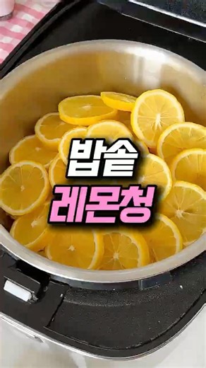 How to Make Lemon Syrup in One Day: A Tip From My Cafe-Owner Friend