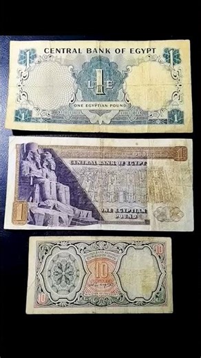 Rare Egyptian Banknotes Value 2025 – Discover the Fortune in Your Old Collection