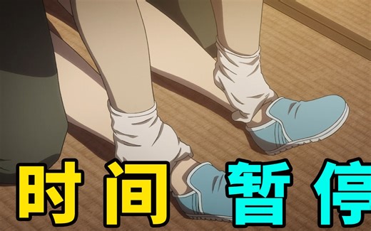 日本时间暂停系列动漫，欲望和一切都得到满足，究竟是好是坏？