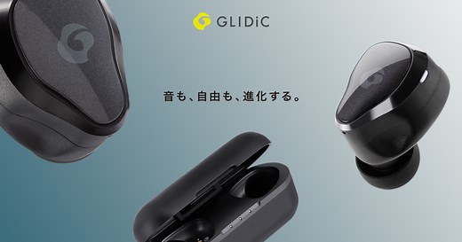 GLIDiC Sound Air TW-7000｜完全ワイヤレスイヤホン