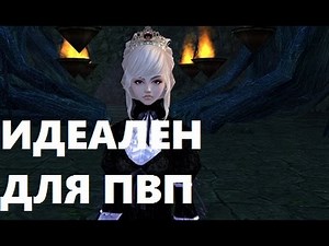 ИДЕАЛЬНЫЙ СЕРВЕР ДЛЯ ПВП в PW (perfect world)