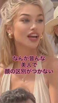 彌生「ワールドカップの観覧席の美女たち」#ワールドカップ#観覧席#美女が多い#然も皆んな凄い美人#美人過ぎて見分けがつかない#AIではありません#美女はワールドカップで写し出されるのを狙ってます。