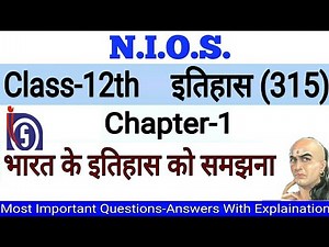 NIOS|| Class-12|| History|| Chapter-1