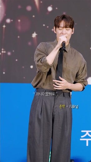 존박 ‘Falling’ 라이브, 역시 이 목소리다