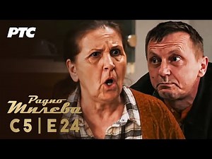 Radio Mileva | Sezona 5 | Epizoda 24 (domaća serija)