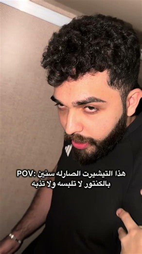 شبيك