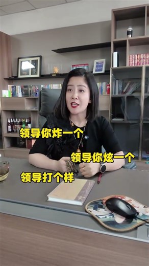 Can such an employee still be left out#Office comedy#Boss and Employee#Workplace jokes