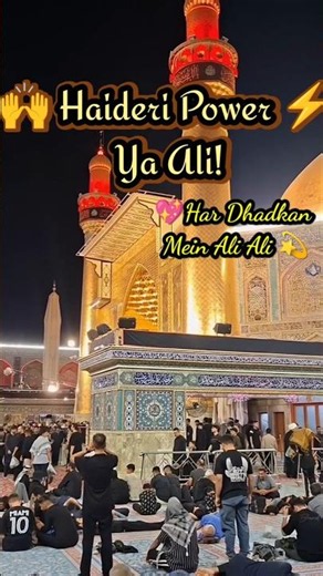 Ali Ali Bolo Yaaro Ali Ali Har Dam 💫 Maula Ali Qawwali Status #Shorts #MaulaAli
