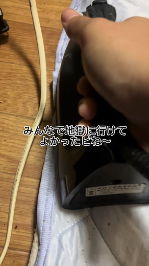 トコジラミ対策の丁寧な掃除方法