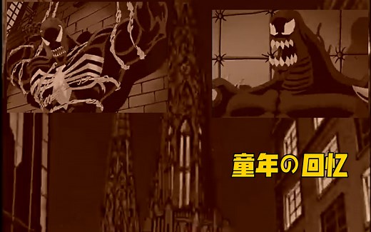 蜘蛛侠回顾和毒液大战以及屠杀的诞生