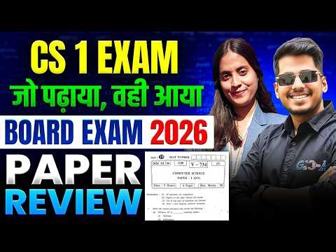जो पढ़ाया वही आया 😱 CS 1 Board Exam 2026 Paper Review | By Shreya Dii