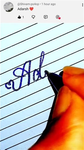 ✨ “Adarsh” Beautiful Name Writing Art ✍️ | Iwrite #Adarsh #Shorts