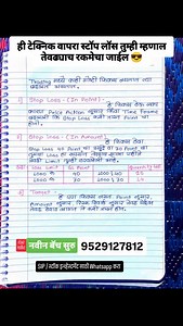 Check > @ak_wealth_marathi Save for Later 💸 शेअर मार्केट शिकायचं आहे ? बिनधास्त कॉल मेसेज करा - 9529127812. डेली स्टॉक अपडेट साठी Free Telegram चॅनल जॉईन करा,लिंक Bio मध्ये आहे.📉📊. Disclaimer: The information provided regarding the share market is for educational purposes only. Please consult a financial advisor before making any investment decisions. I am not registered with SEBI, and I do not take responsibility for any decisions made based on this information. #nse #stockmarketnews #sharem