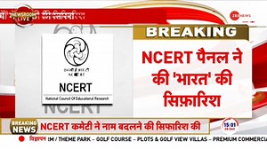9.2K views · 220 reactions | NCERT panel suggests to replace 'India' with 'Bharat' in school textbooks #NCERT #bharat #india | Zee News English | Facebook