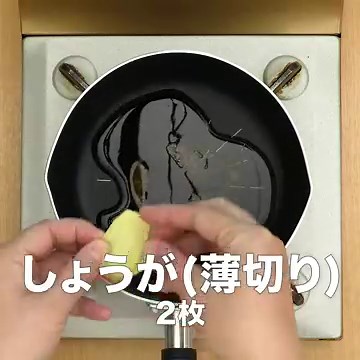 料理の基本！ 焼豚のたれのレシピ動画・作り方 | デリッシュキッチン
