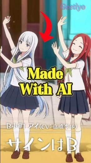 This Anime is 95% AI Created! #anime #geetiyo
