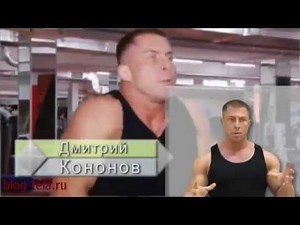 Общая разминка перед силовой тренировкой.