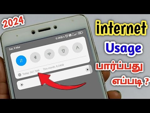 Data Usage Parpathu Eppadi In Tamil/Data Speed Display In Android/Data Usage Settings