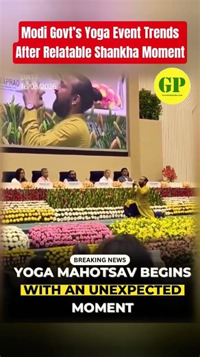 Yoga Mahotsav Moment Goes Viral | Shankha Ritual Creates Lighthearted Laughter😝