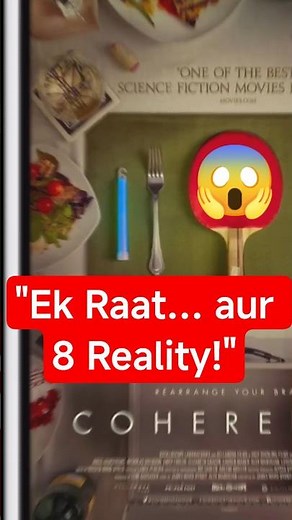 coherence movie explained | multiverse #facts #cohorencemovie