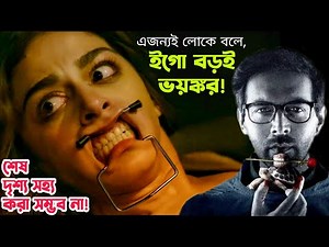 Freddy Full movie Explained in Bangla
