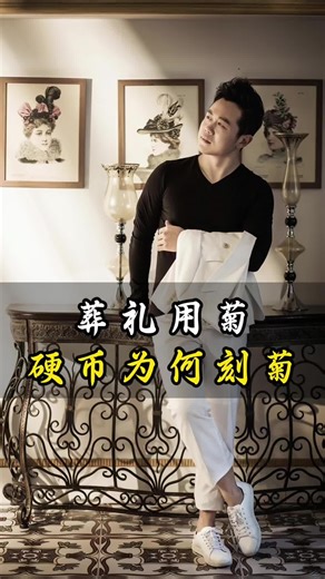 Exploring Chinese Wisdom in Education and Cognition