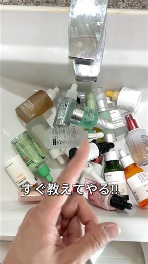 美容液オタクが厳選、あなたの肌悩みにはコレ