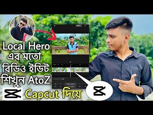 local hero tiktok video editing | capcut edit tutorial |capcut video editing |video editing tutorial