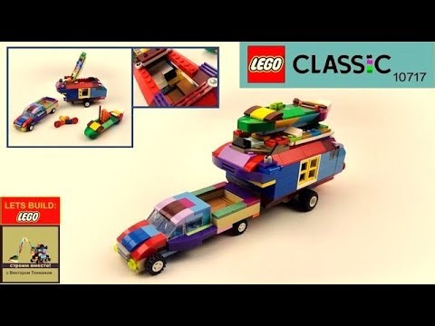 Lego Classic 10717 11717. How to Build Ram Truck with RV Trailer 2021